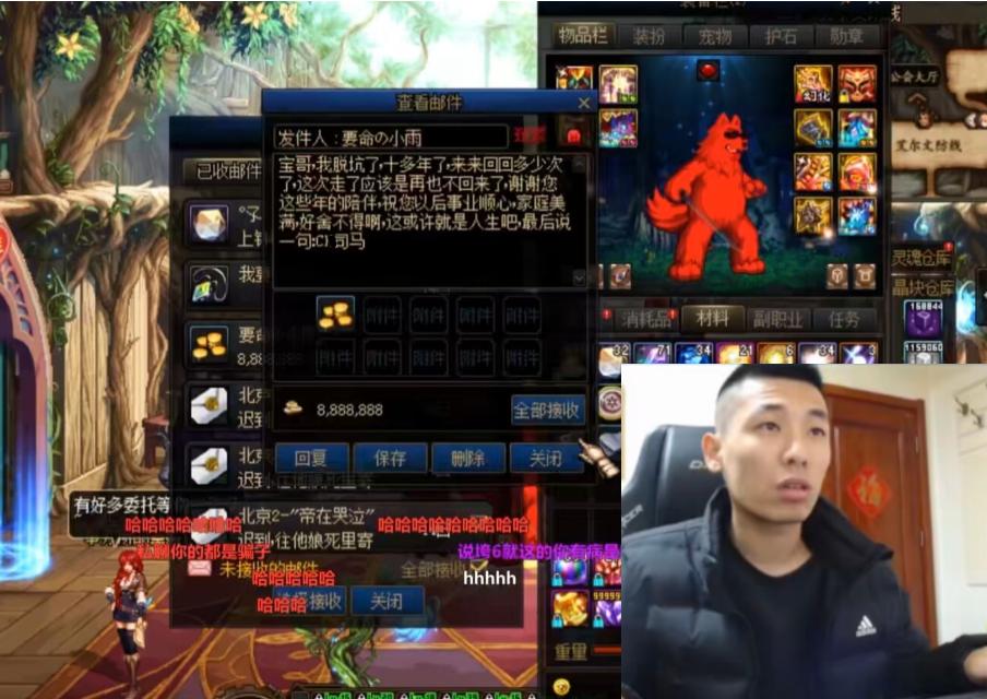 dnf邮寄100万金币,dnf给旭旭宝宝寄东西