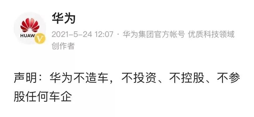 重庆小康和华为是什么关系,重庆小康里