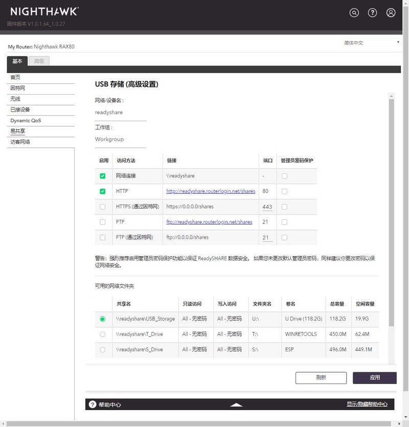 iphone11为什么支持wifi6,iphone11支持多大wifi