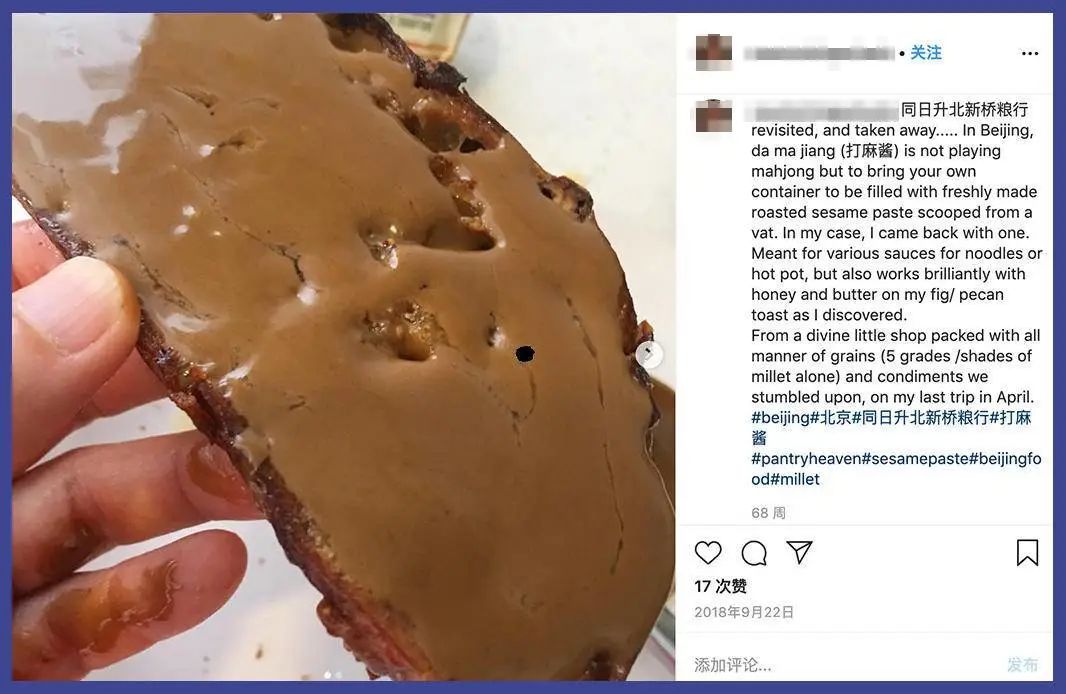 北京最后一个粮店,北京最后一个国营副食店视频