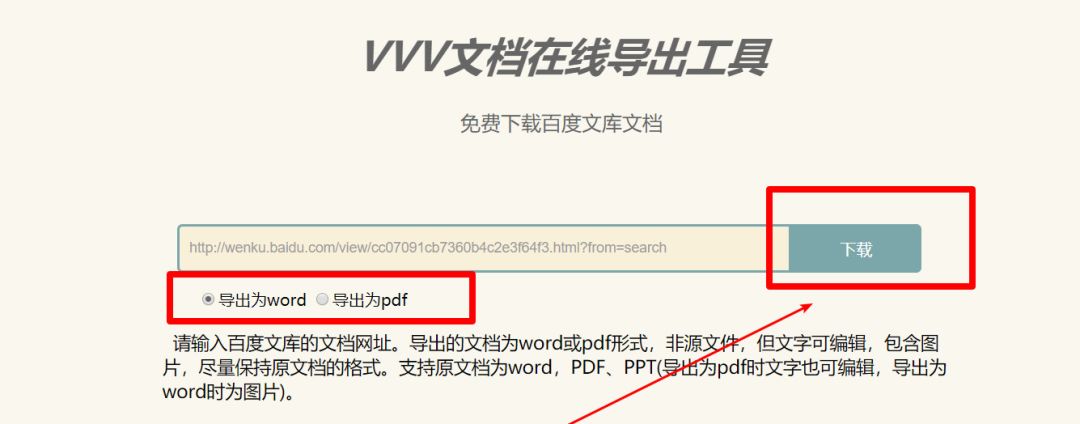 盘点那些可以直接在浏览器上白嫖的神级命令