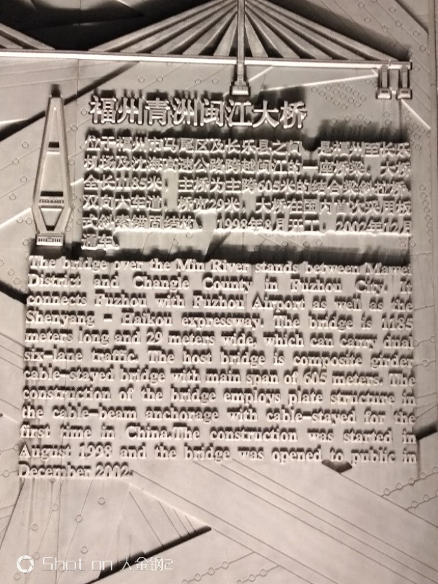 中铁大桥局超级工程,中铁大桥局怪蜀黍