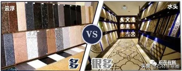 中国石材第一镇水头,水头云浮石材产业对比