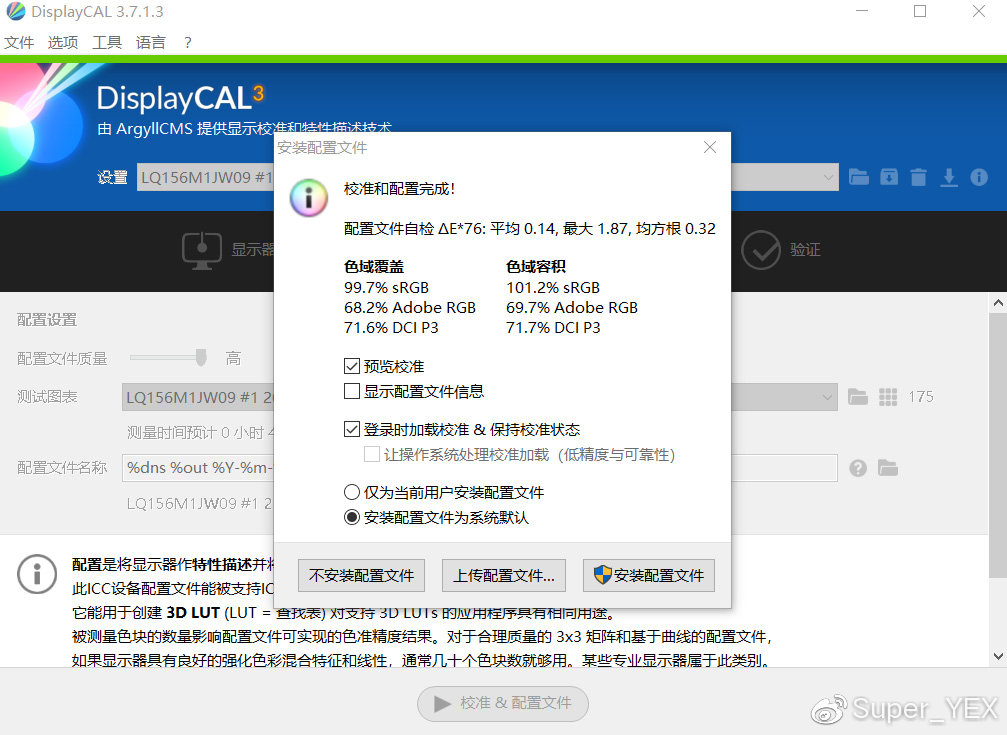 聊一款超高性价比的新品轻薄本,聊一款全新升级的轻薄游戏本