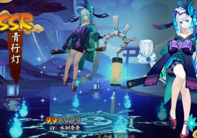 阴阳师ssr集齐有什么奖励,阴阳师任选ssr建议新手优先