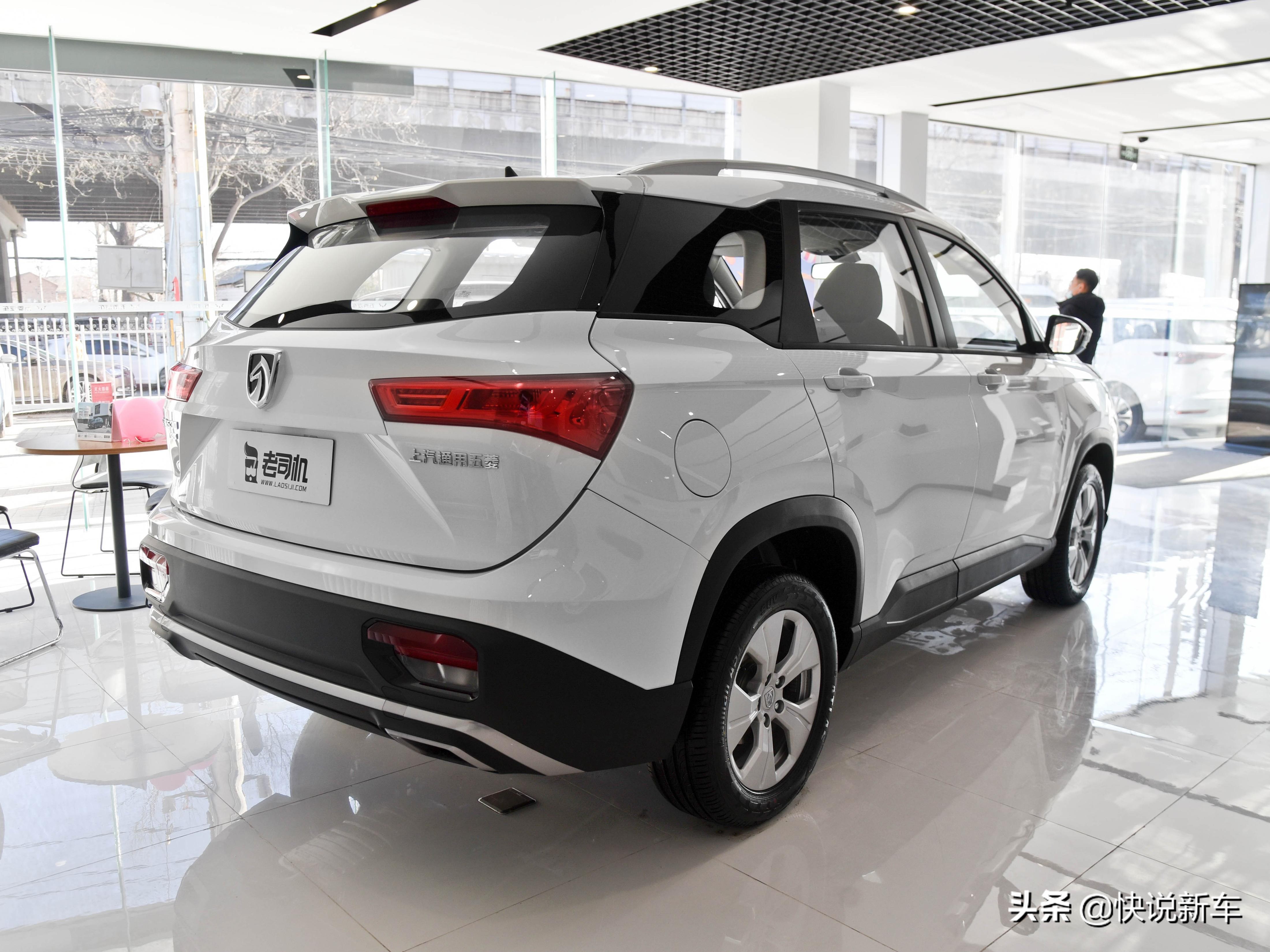 2018款宝骏530现在卖多少钱,最新款最高配的宝骏530