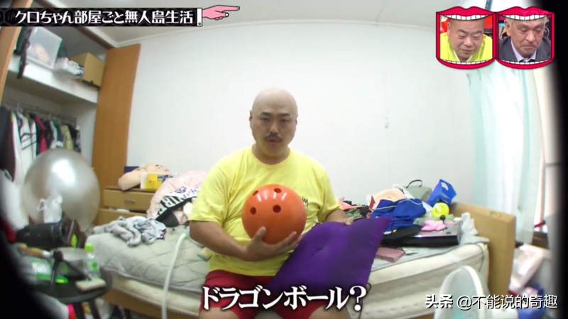 日本整蛊综艺一群人挤进家里,日本整蛊综艺从天而降