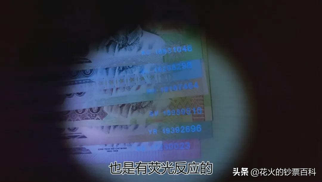 越南旧版1000元钞票,越南五万元的面额长什么样