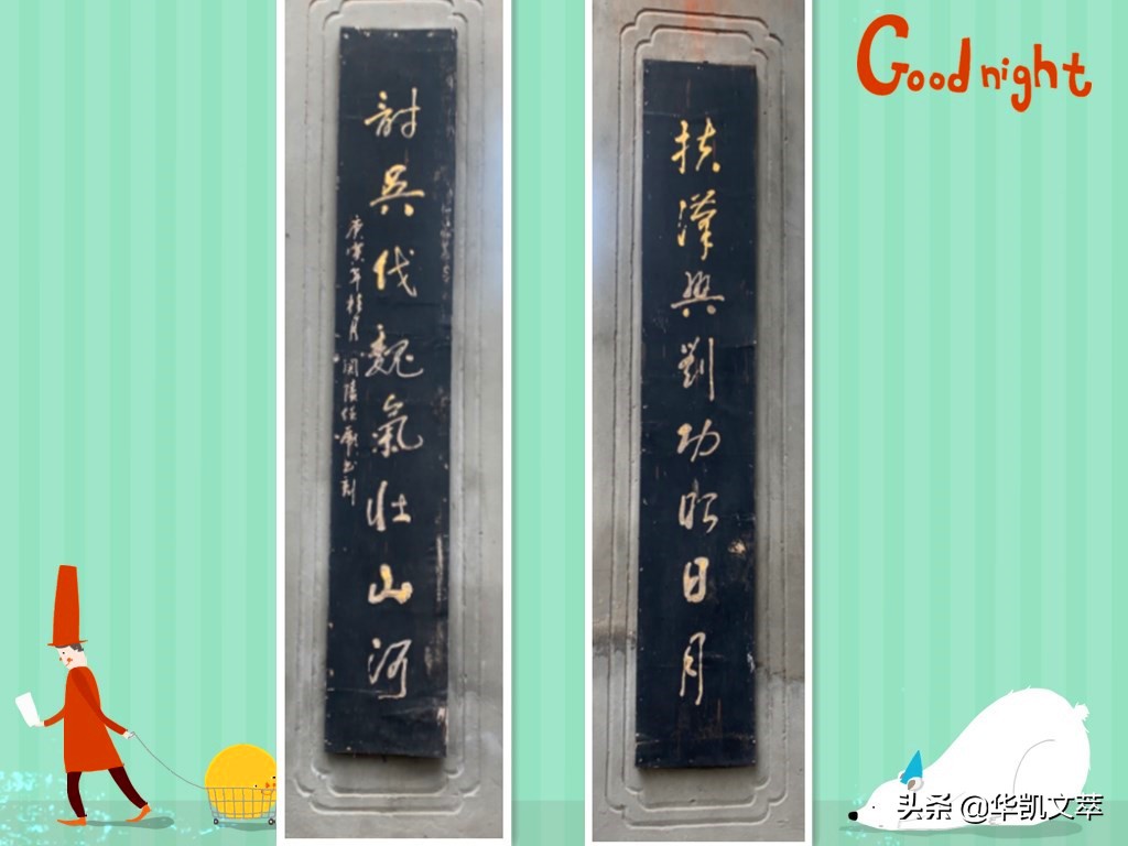 麦城关羽有什么说法,麦城中的关羽