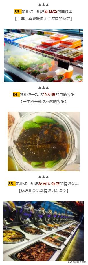 大同必吃100种美食,在大同吃美食
