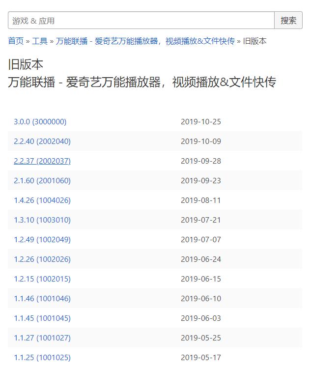 不用下载的谷歌商店,无需谷歌商店下载应用