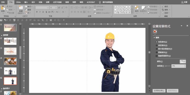 ppt背景图片怎么无法编辑,ppt背景图怎么复制不了