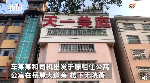 货拉拉女孩跳车窗身亡事件原因,货拉拉跳车身亡女孩事件直播