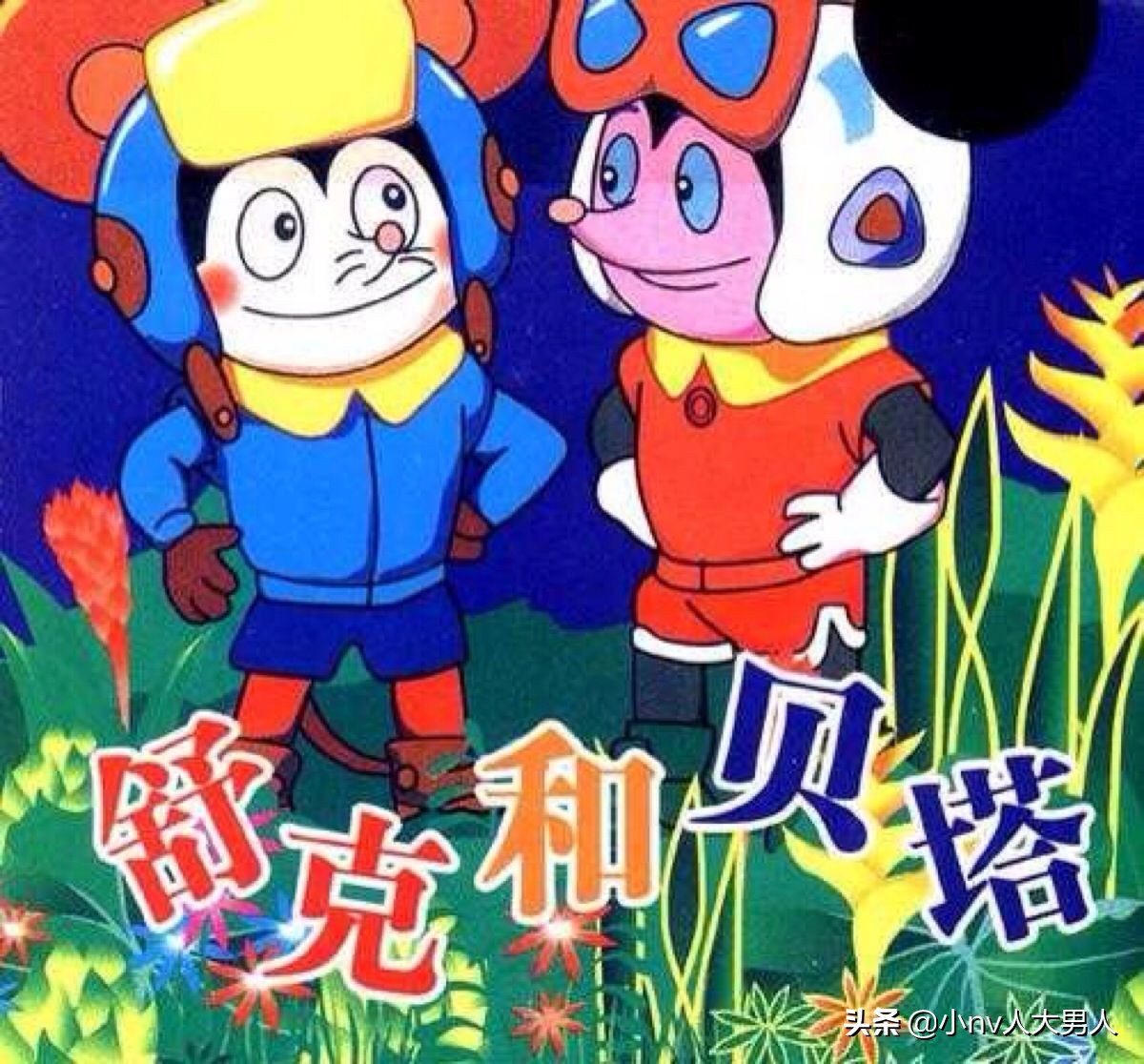 90后童年日本动画片,盘点那些90后小时候看过的动画