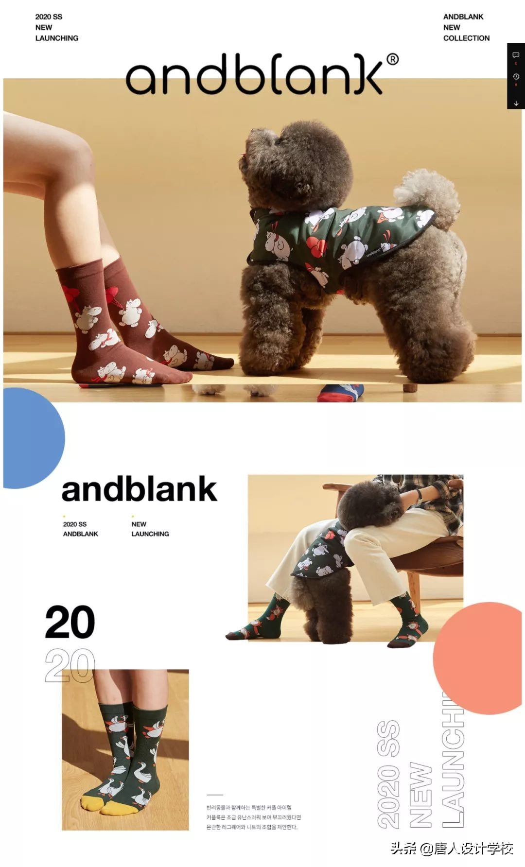 设计韩国网站,设计比较好的网店