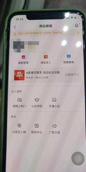 宝妈如何在家月入过万,怎么在家月入过万