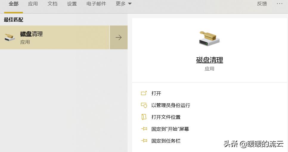 怎样增加电脑中c盘的容量,怎样给电脑c盘扩大容量