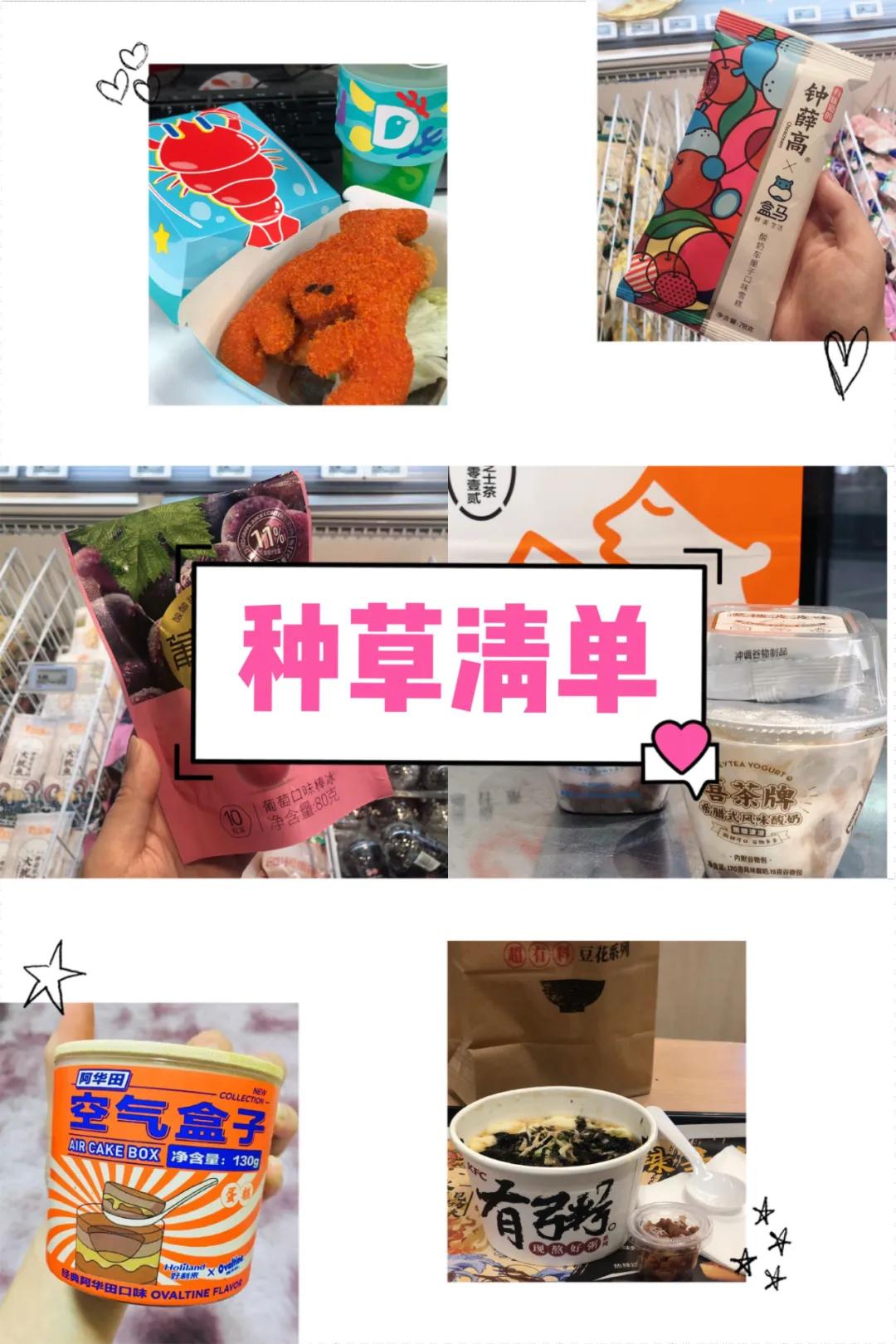 2020年西安必吃排行榜,西安五一必吃牛蛙店推荐