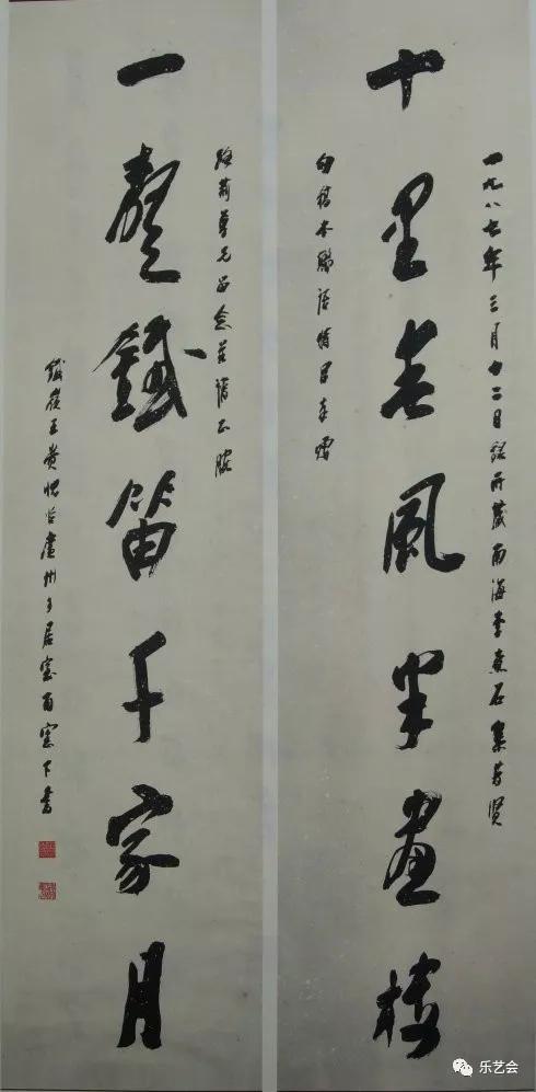 潘连贵:乾隆《双清堂诗》孤本