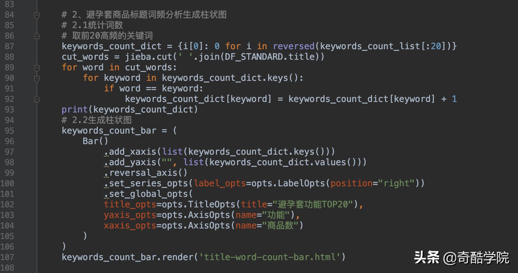 鐢╬ython鎶撳彇娣樺疂鏁版嵁,鐢╬ython鍒嗘瀽鐖嗘