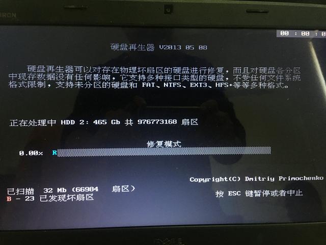 笔记本硬盘坏道修复多少钱,电脑重装系统怎么重新划分硬盘