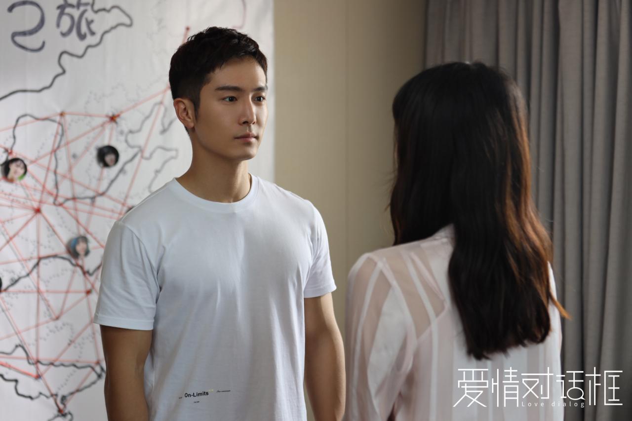 电影《爱情对话框》今日公映五大看点揭秘“异地恋”蜕变