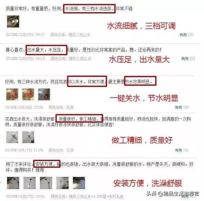 用花洒洗澡省水吗,真正能把你洗爽的花洒