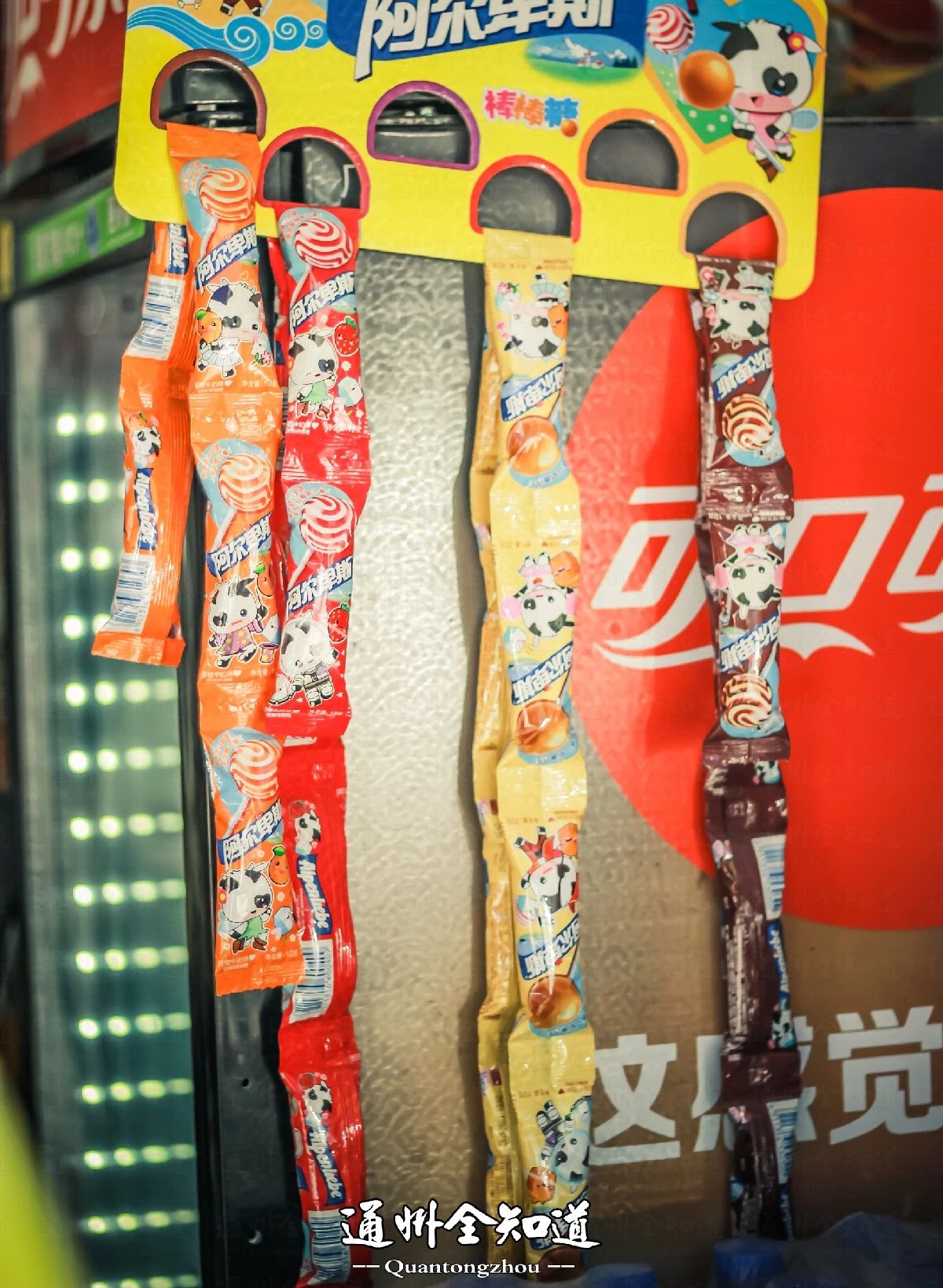 金沙小学旁边小卖部,金沙小卖部