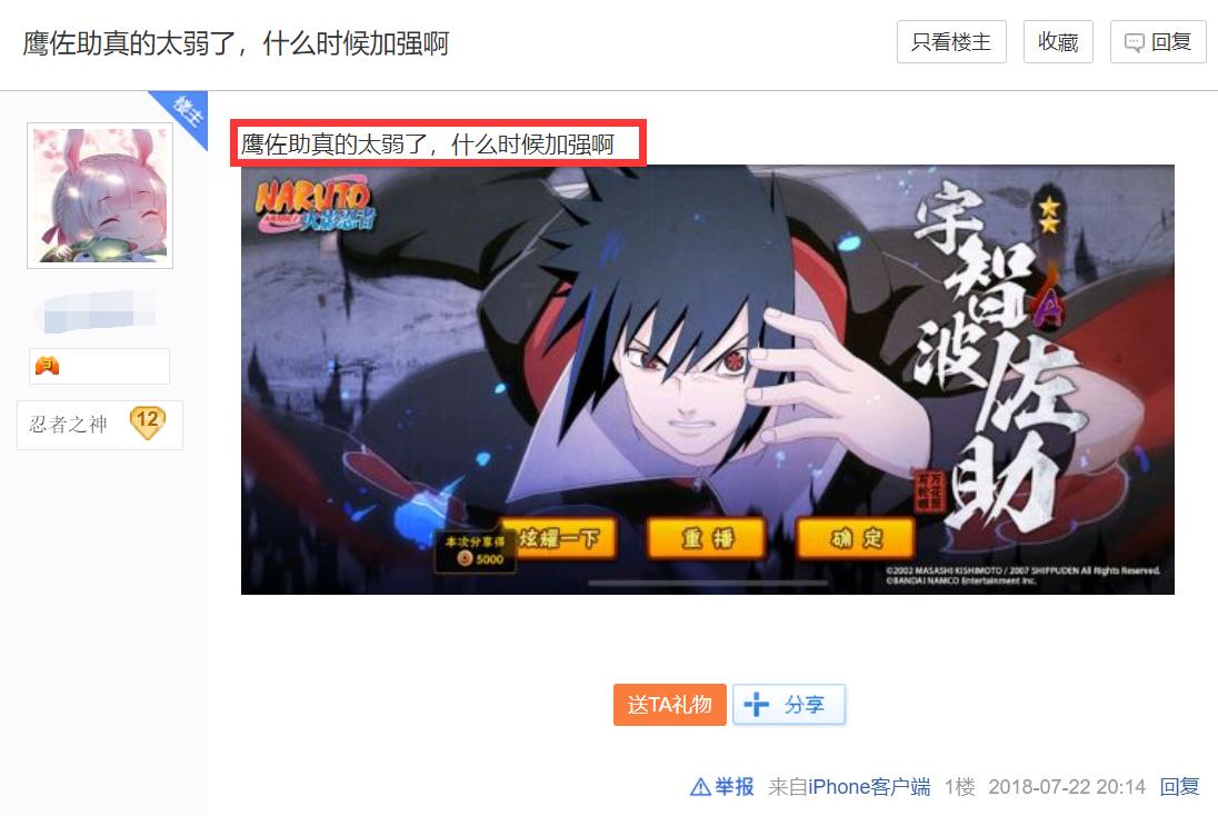 博人传木叶丸削弱后带什么秘卷,博人传木叶丸告诉你什么是实战