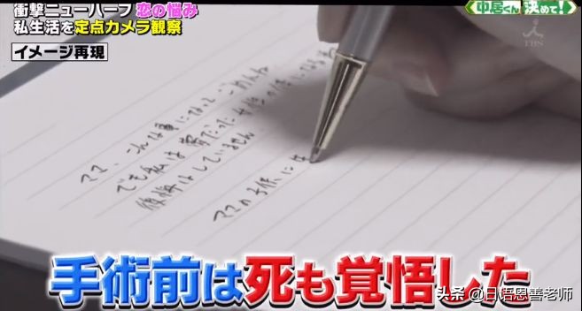 日本男子花200万整容将自己变成狗,日本男子花费200万整容变成狗