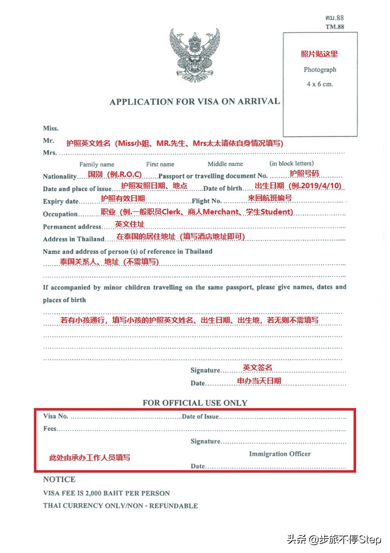 泰国旅游不踩坑攻略,泰国旅游怎么避坑