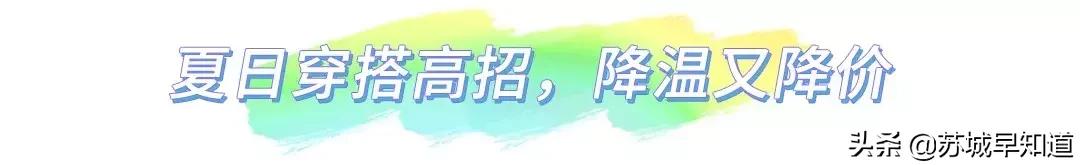 送美鞋COOL到底，尽享SergioRossi、Bally等大牌折上折