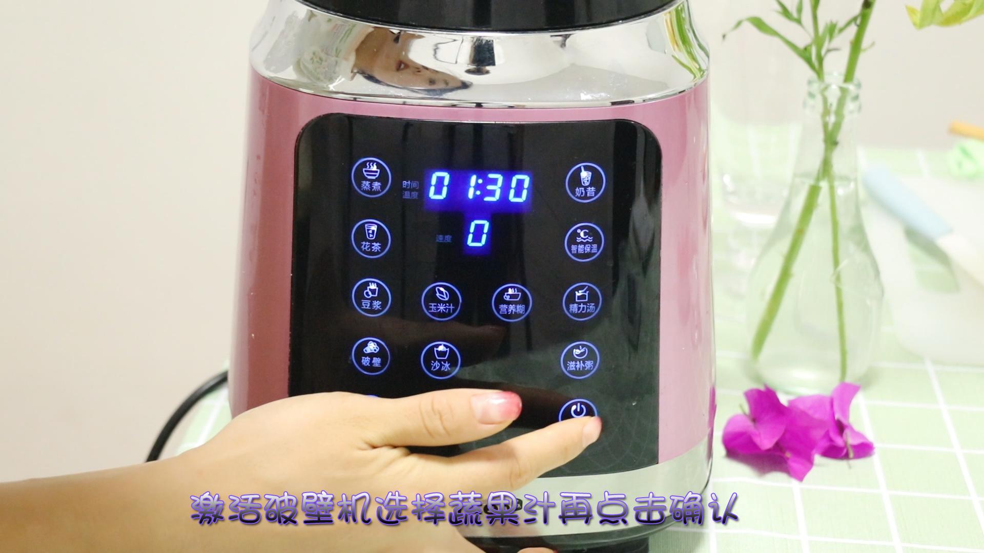 夏天到了出门一定要喝一杯番茄胡萝卜汁，等于给皮肤涂了一层防晒