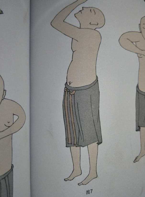 八个招式的功夫,八个招式七个破绽