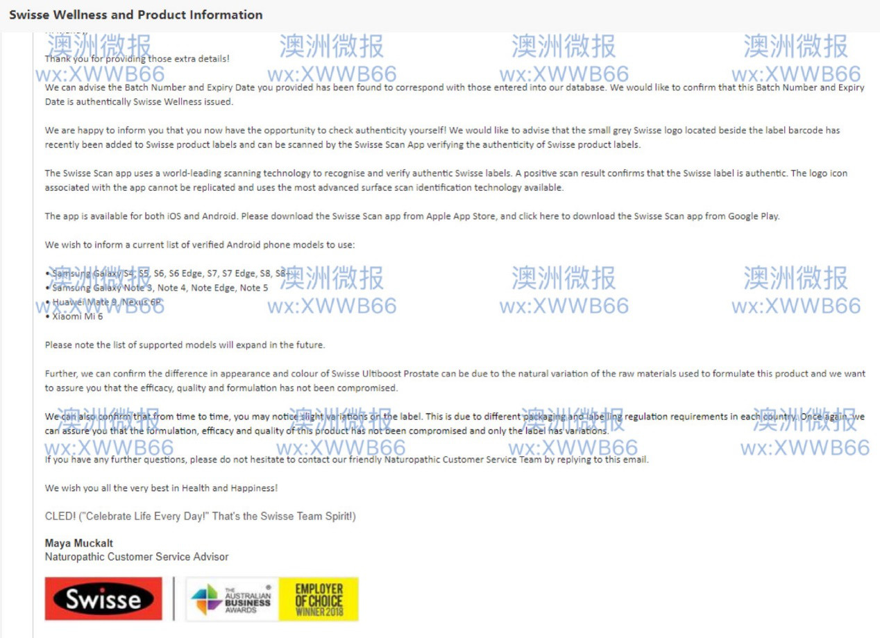 澳洲保健品骗局揭秘,细数澳洲保健品的那些事