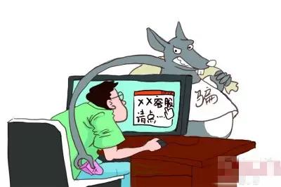 公安部48种电信诈骗犯罪,特大跨国电信诈骗案35人受审