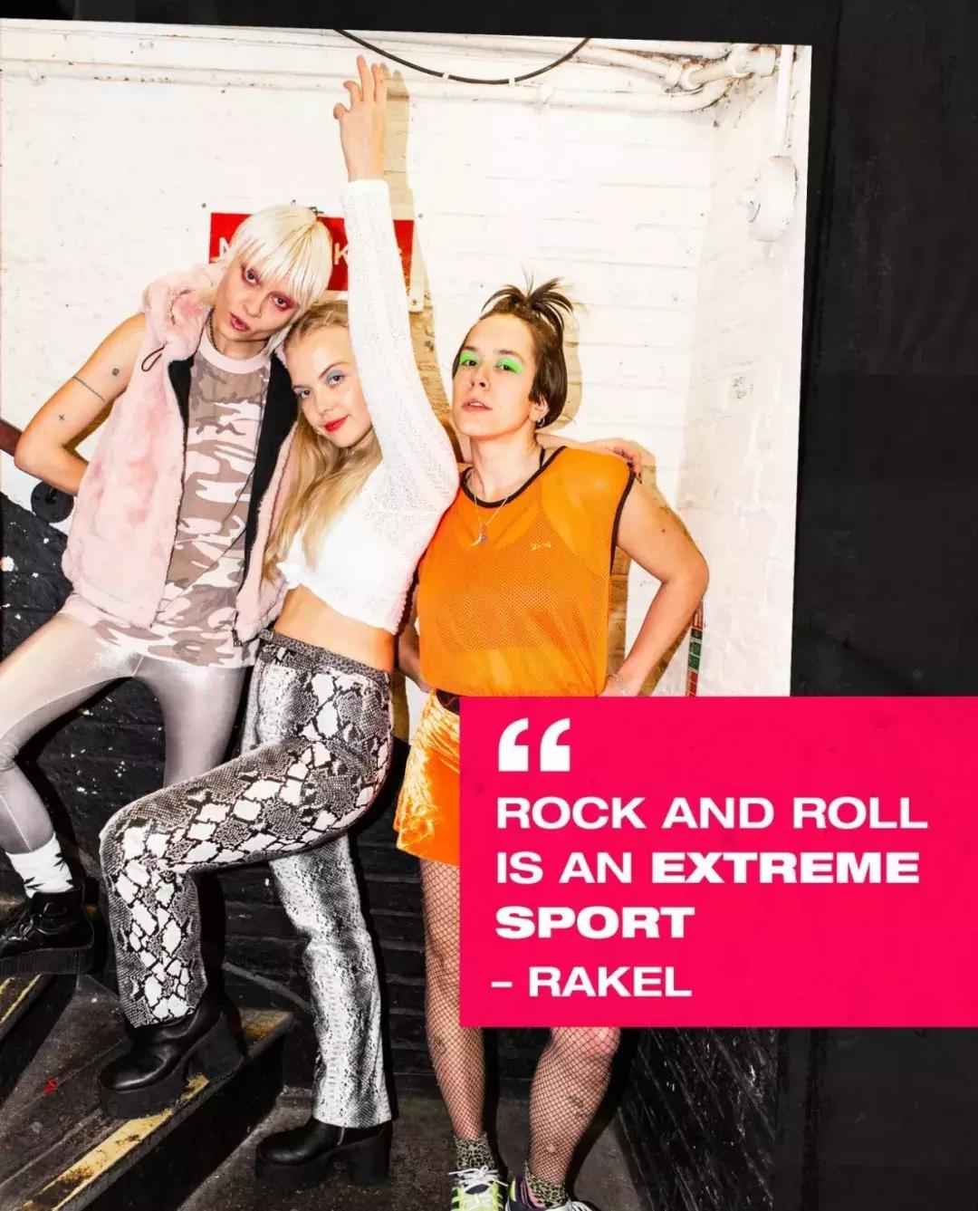 理想人妻DreamWife:我们才不是什么女子乐队!