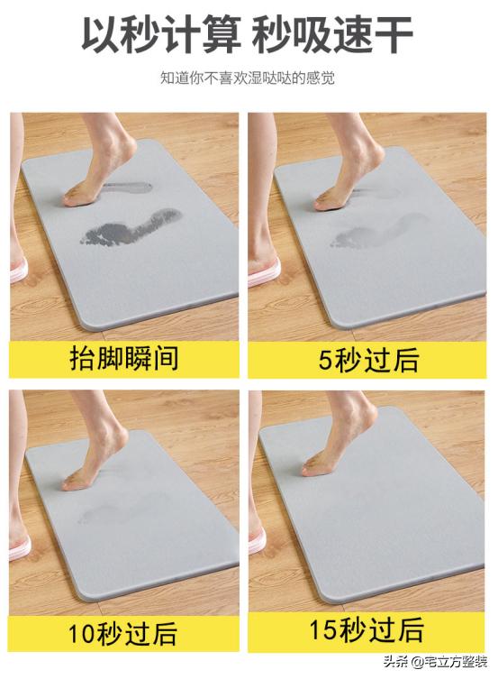 入户门适合用硅藻泥地垫吗,你家用的是真的硅藻泥吗