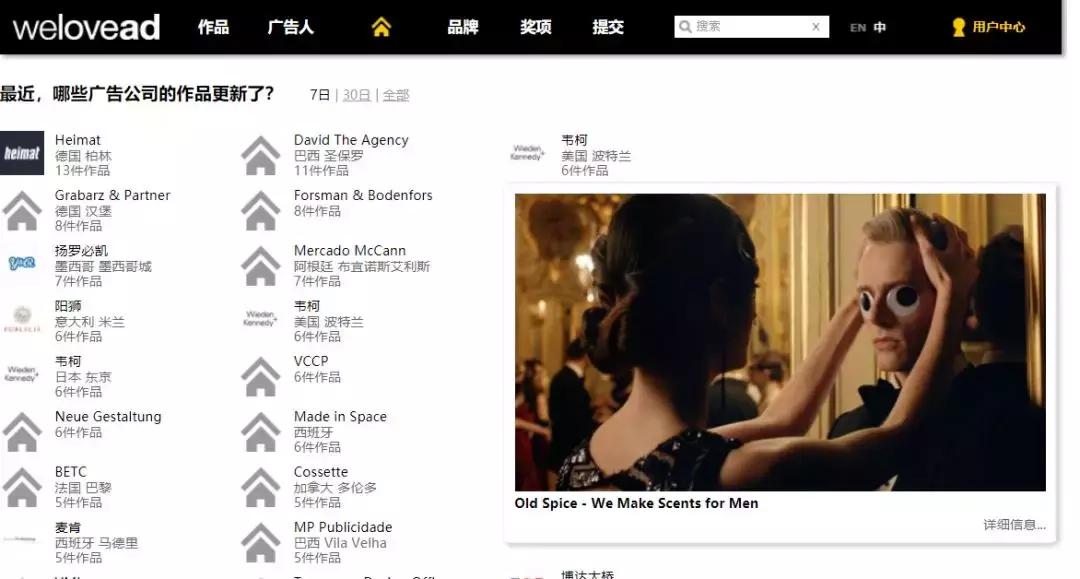 策划教程网站,策划人用的网站