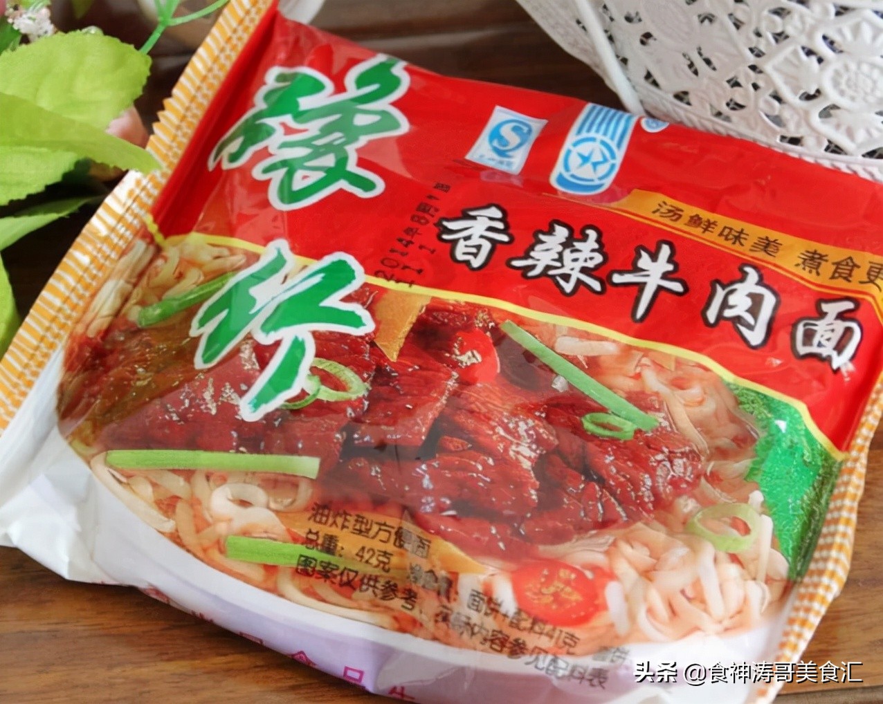 童年零食小卖部80年代方便面,陪伴8090后童年的15种方便面