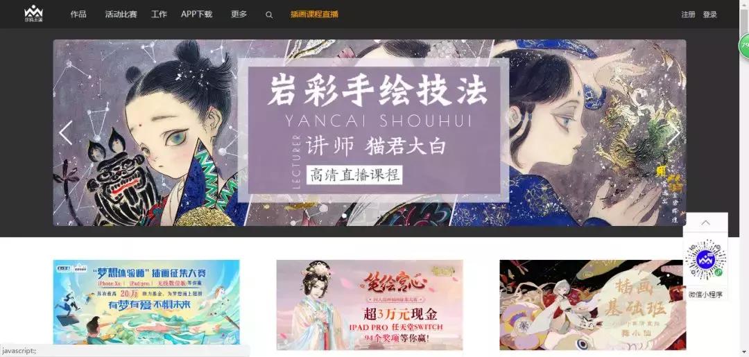 设计没思路怎么找灵感,设计找不到灵感