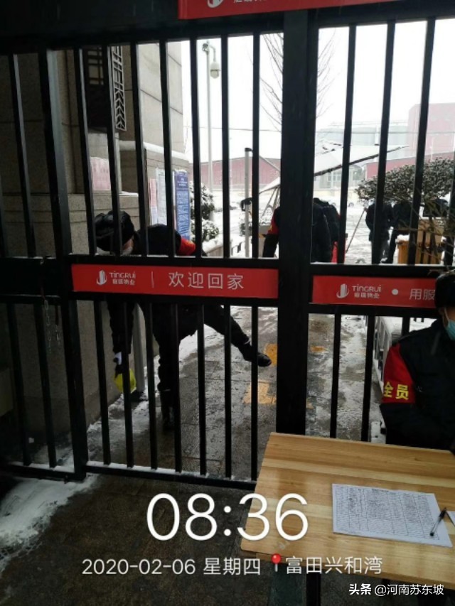 物业十佳服务,表扬物业的服务到位