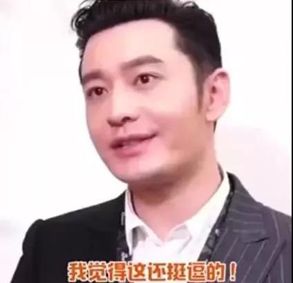 黄晓明买房,黄晓明谈上海买房