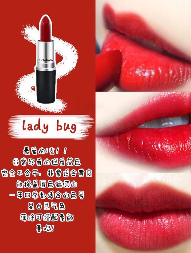 mac最畅销的口红色号,mac口红子弹头推荐素颜日常色滋润