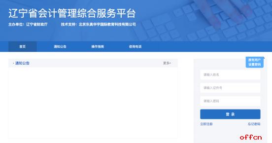 中公教育考教资培训班多少钱,中公教育教资好吗