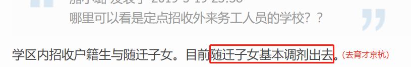 托管=黑马制造机？这些学校就翻车了…