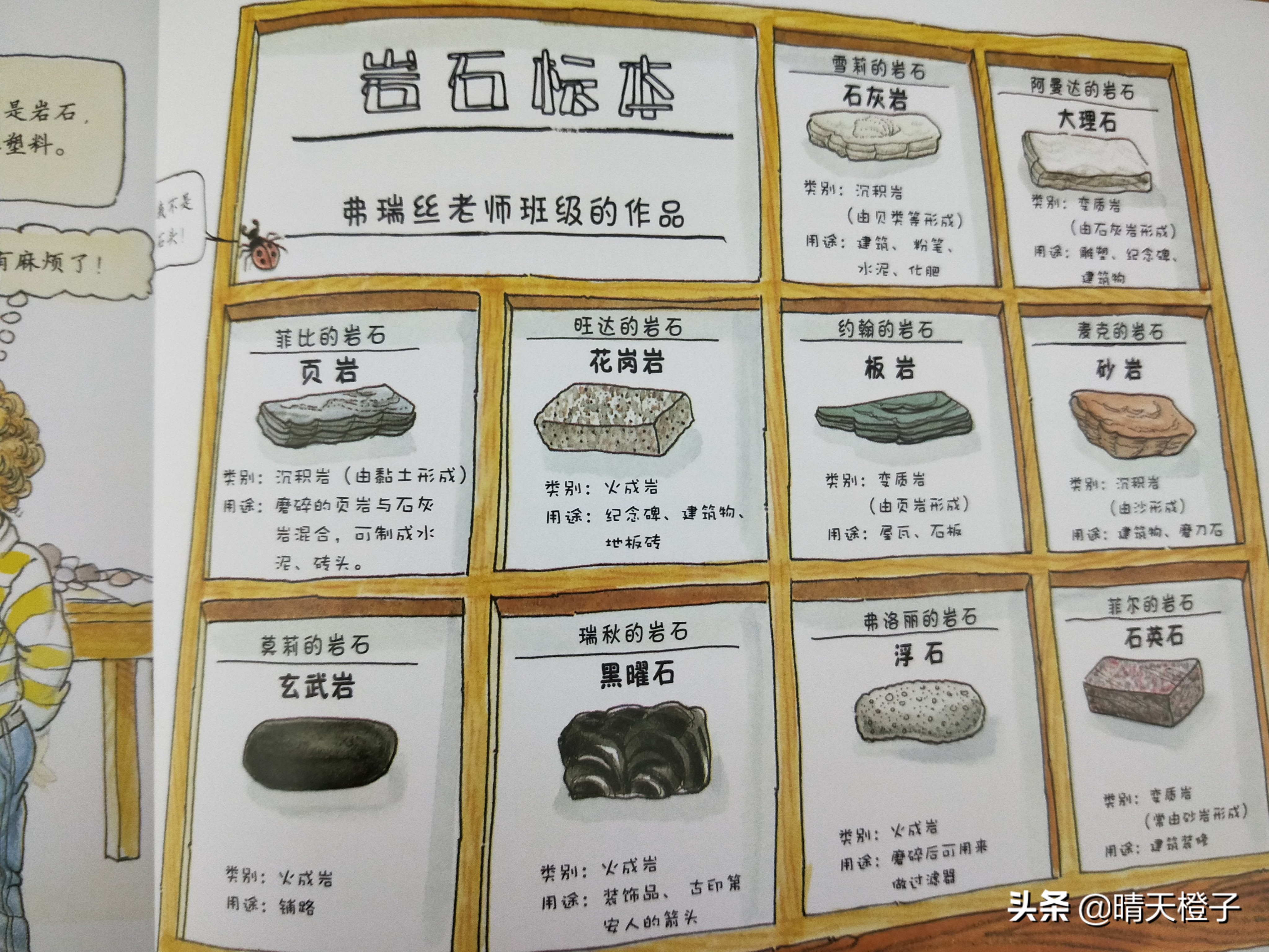 销售过百万畅销童书,销售突破百万颁奖