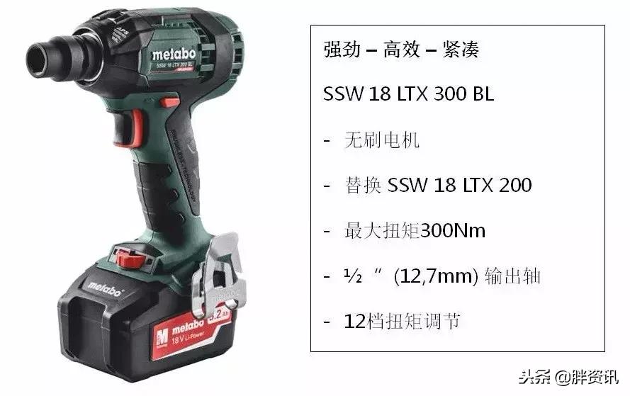 德国扭力电动扳手,锂电扳手扭力测试