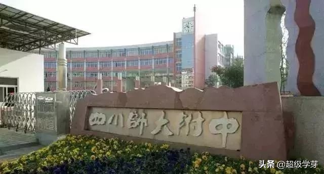 成都四七九学校招生名额,成都四七九高中哪个最好