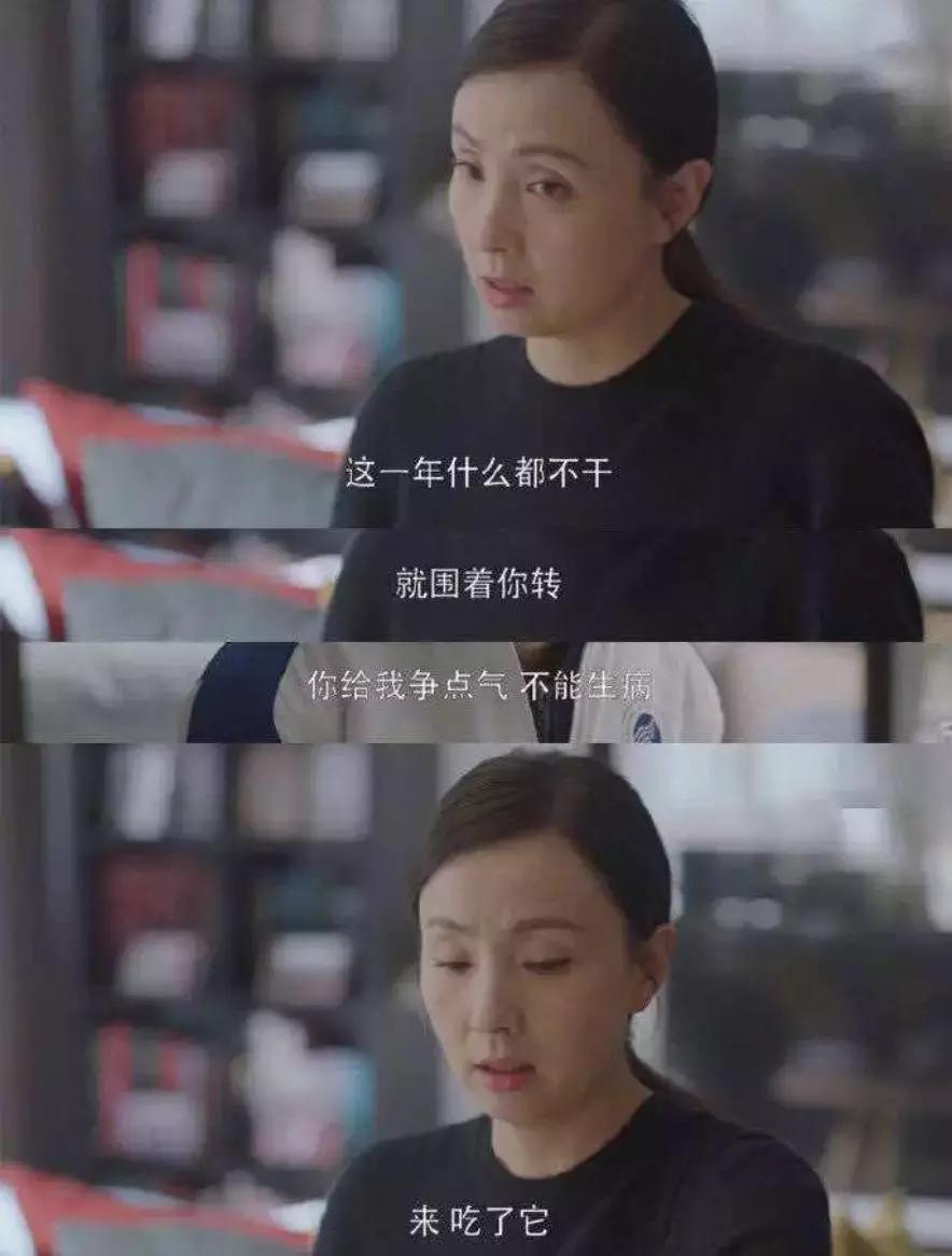 看完笑岔气，今年夏天国产最佳